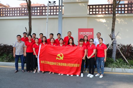 明佳集團(tuán)黨支部開(kāi)展“不忘初心、牢記使命”主題教育黨員警示教育三亞巡回展活動(dòng)